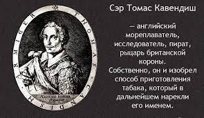 Кавендиш Браун